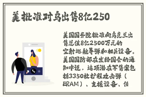 欧美大片1688
