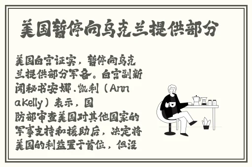 拔萝卜又叫又痛